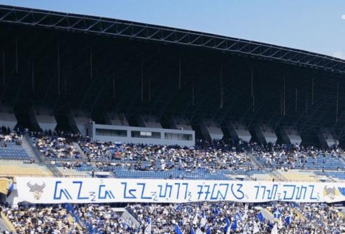 Persib Bandung Siap Umumkan Rekrutan Anyar Usai Hadapi PSBS Biak, Layvin Kurzawa Jadi Kandidat Kuat